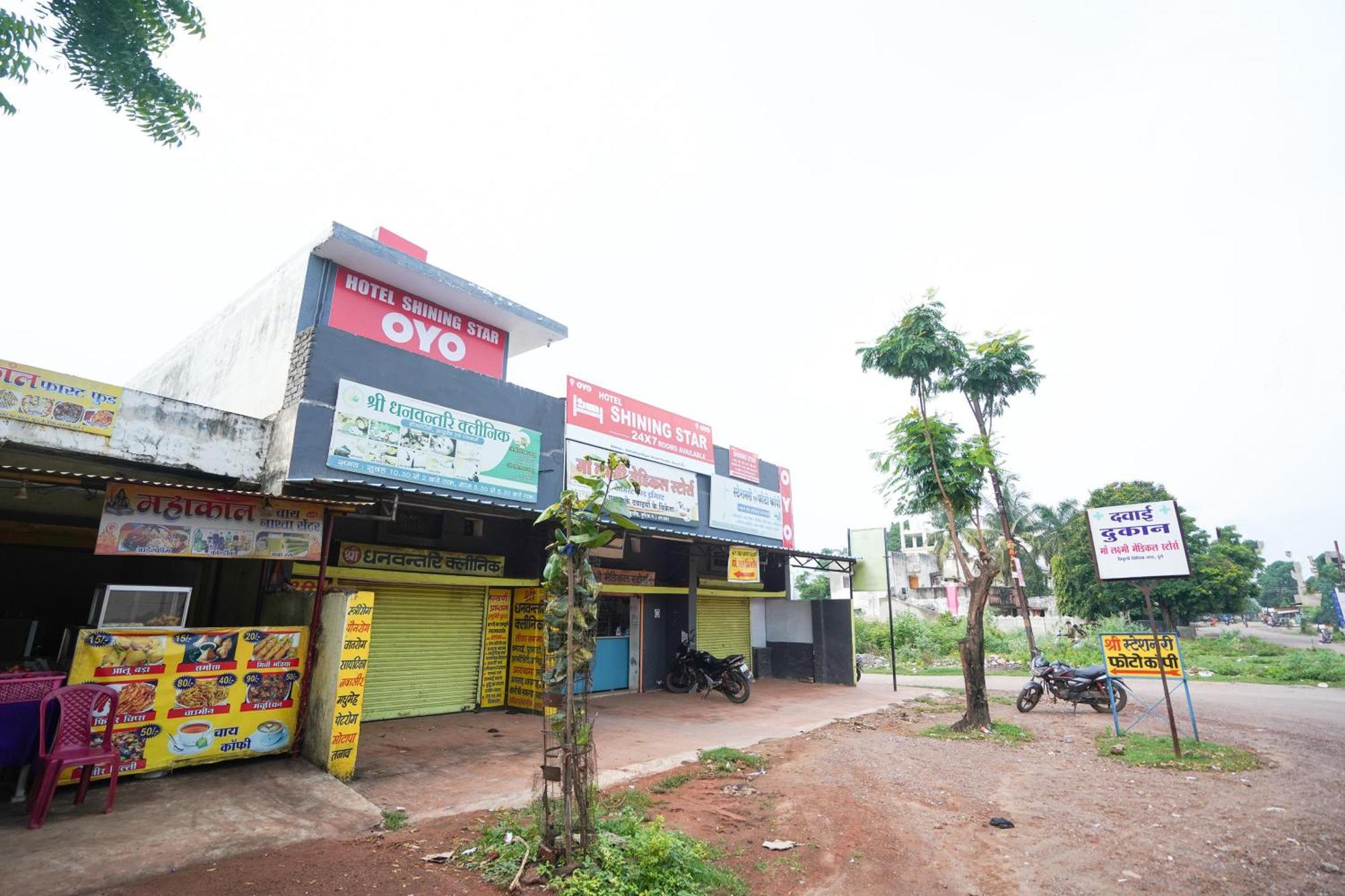 Hotel O Shining Star Bhilai Экстерьер фото